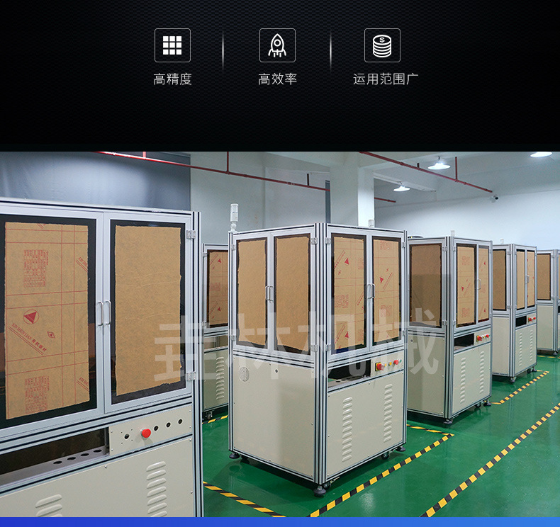 光學(xué)金灣篩選機(jī)的圖片