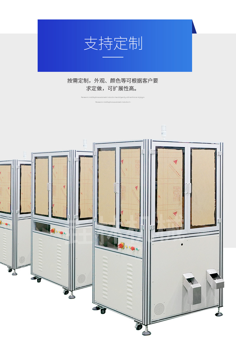 光學(xué)金灣篩選機(jī)的圖片