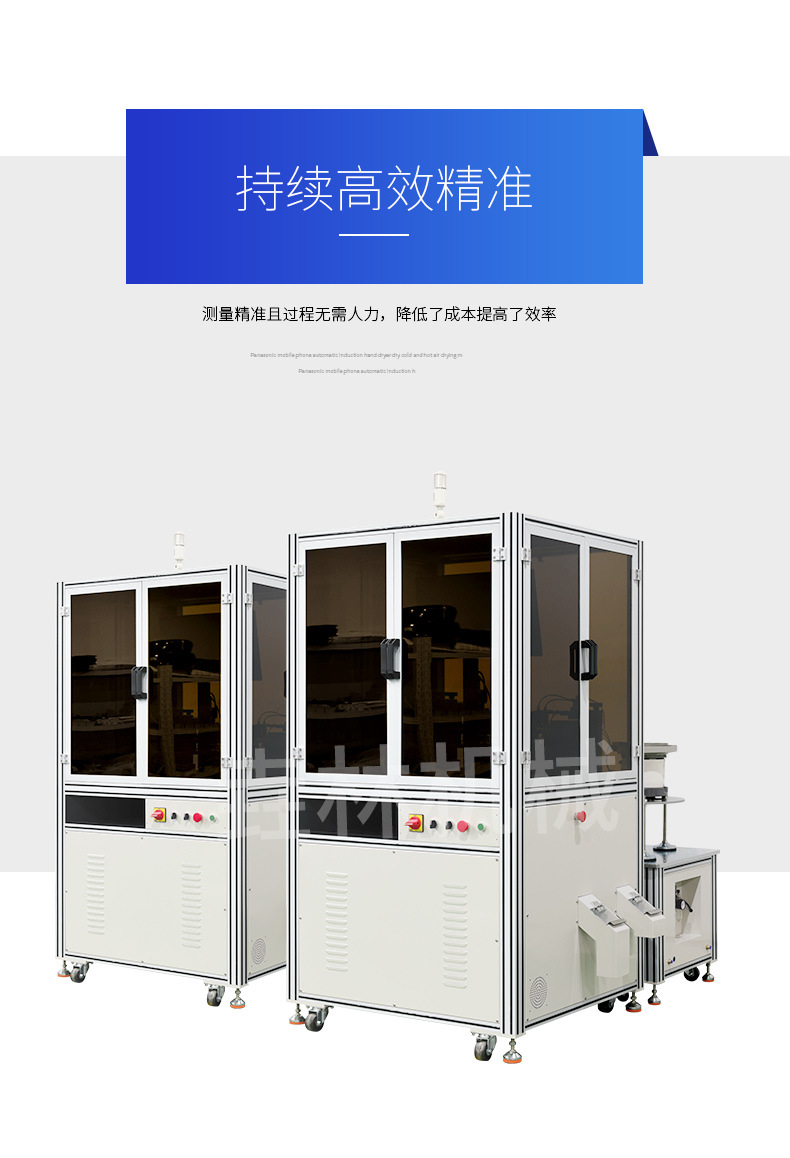 光學(xué)金灣篩選機(jī)的圖片