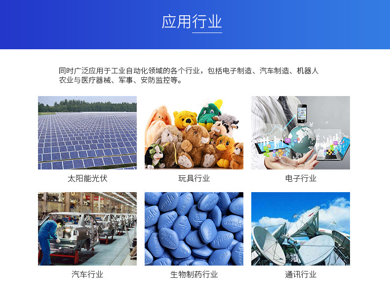 光學(xué)金灣篩選機(jī)的圖片