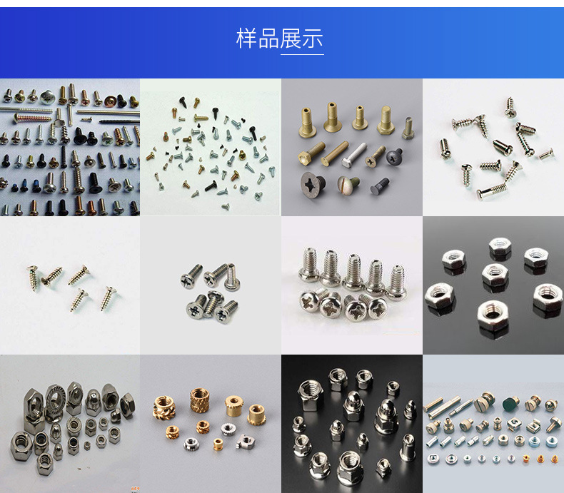 光學(xué)金灣篩選機(jī)的圖片
