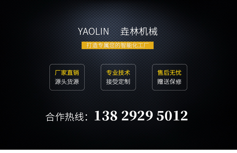 光學(xué)金灣篩選機(jī)的圖片