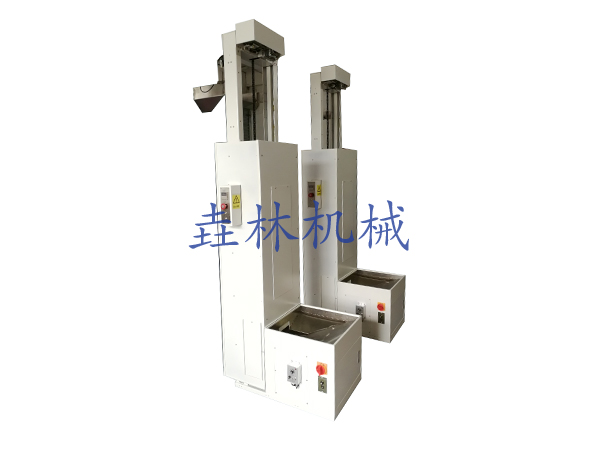 雙斗上料機(jī)